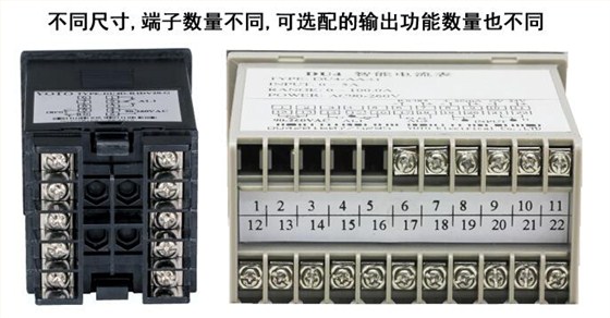 DU4D和DU4數(shù)顯電流表背面端子數(shù)量對比