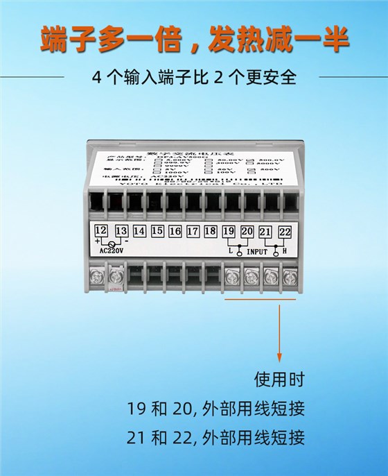 2-DF3-四個(gè)接線端子更安全
