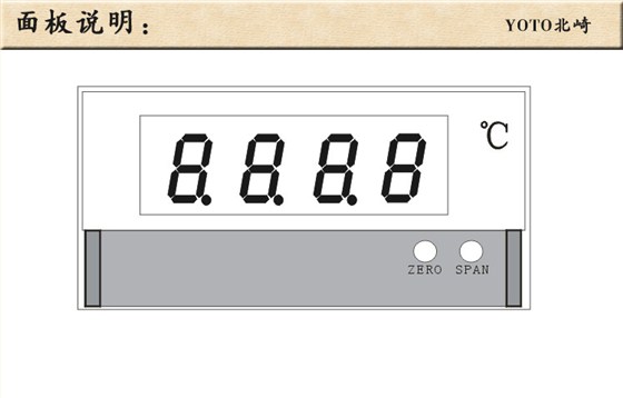 4、數(shù)字溫控器/溫控表