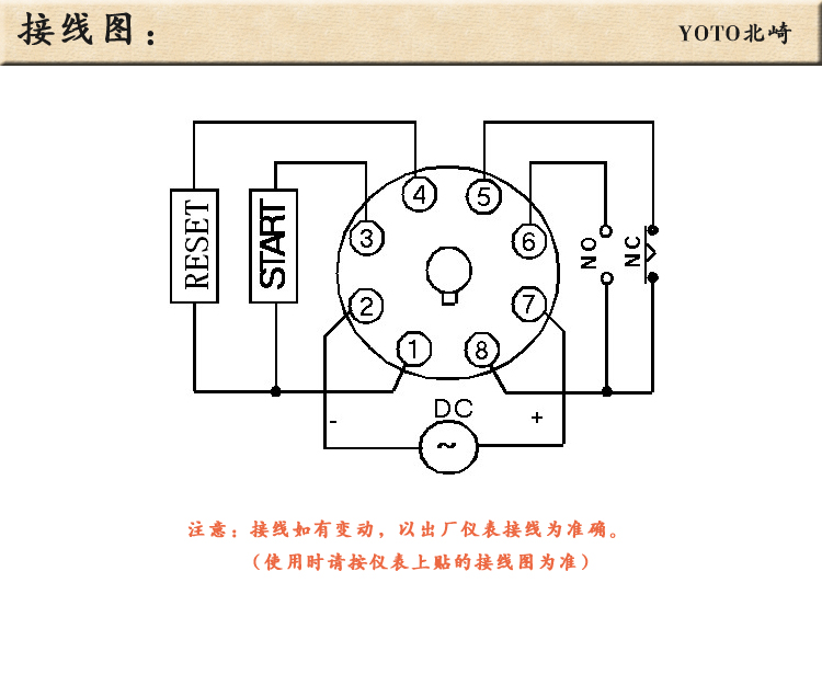 5、HK4數(shù)顯時間繼電器